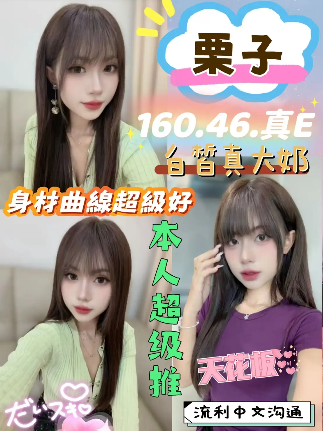 台中定點茶-栗子 台中定點茶-栗子