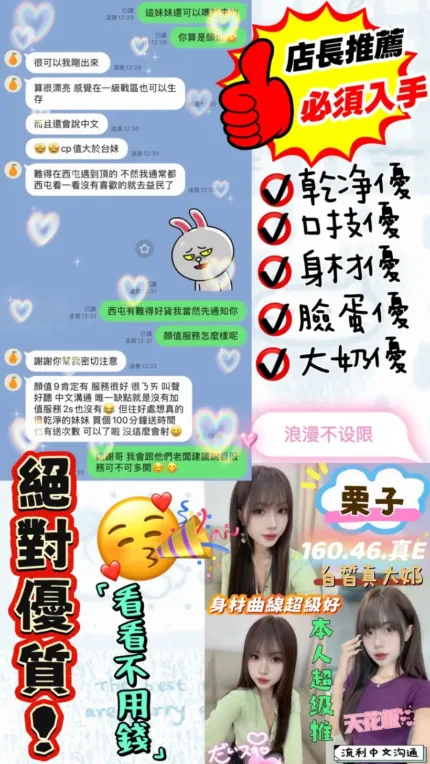 台中定點茶-栗子