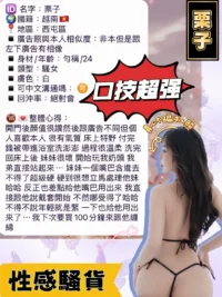 台中定點茶-栗子