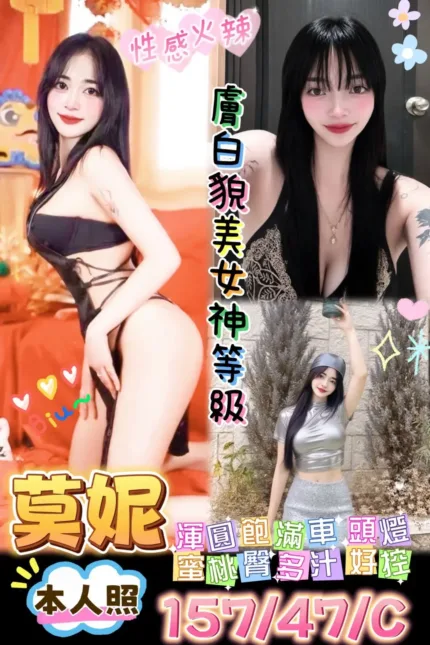 台南定點茶-莫妮