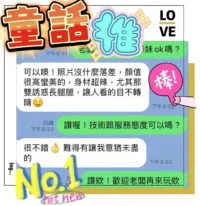 高雄定點茶-童話