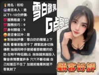 台中定點茶-盼盼
