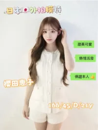 台中外送茶-櫻田惠子