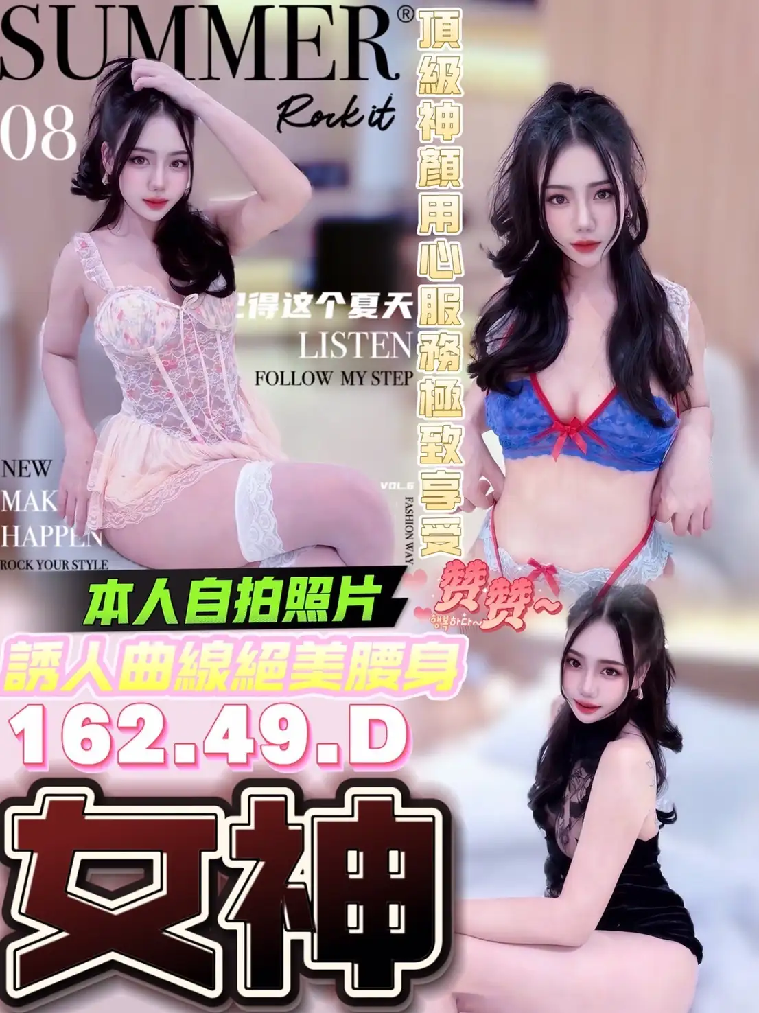 台中定點茶-女神 台中定點茶-女神