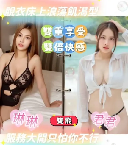 台南定點茶-琳琳