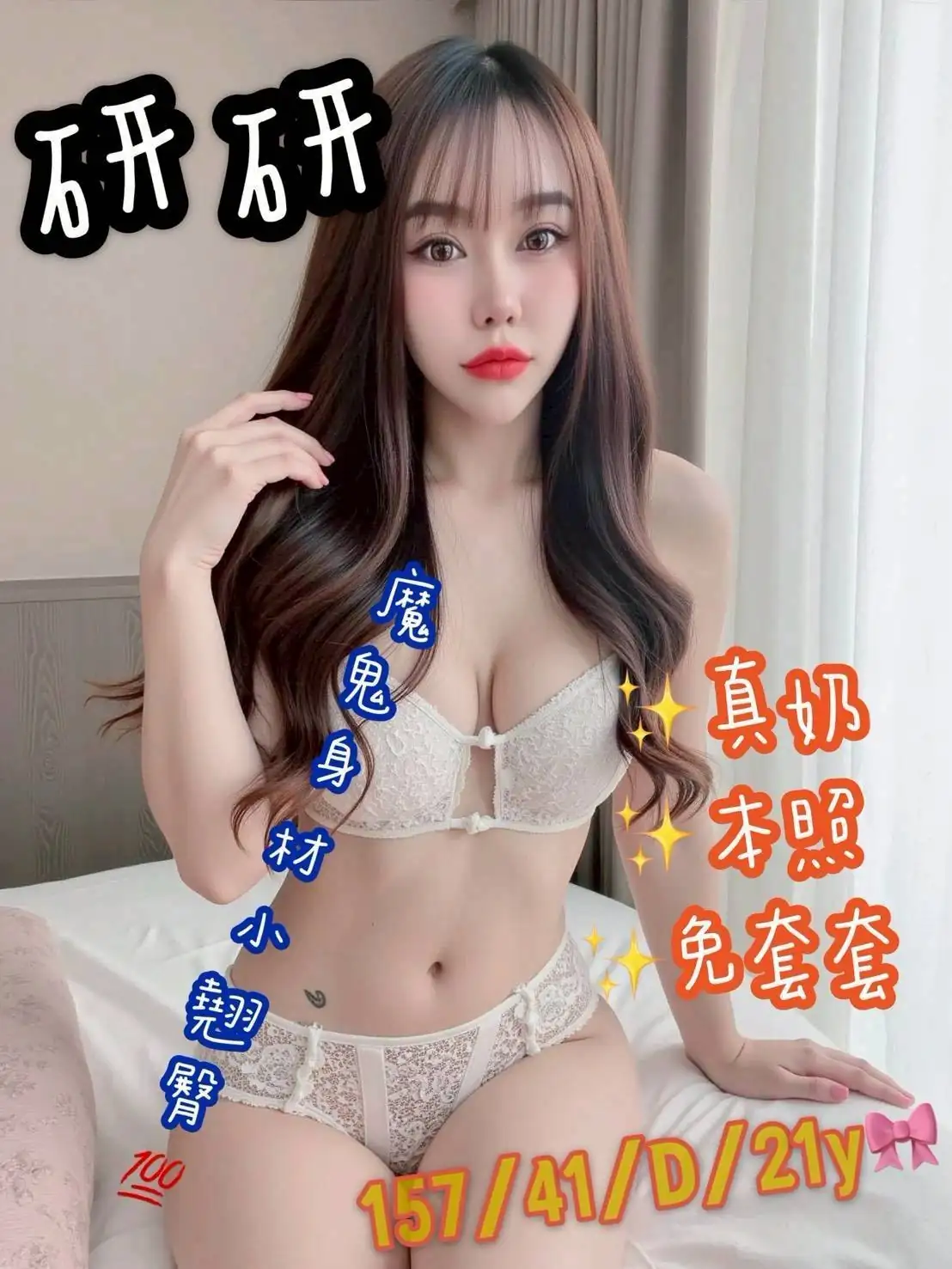 台南定點茶-研研 台南定點茶-研研
