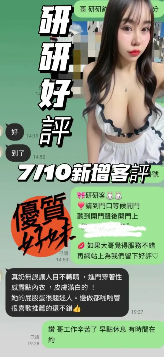 台南定點茶-研研