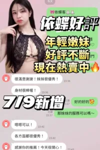 台南定點茶-依蝶