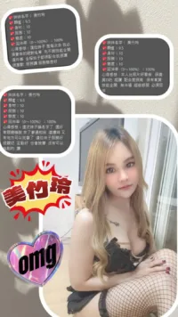 桃園定點茶-美竹玲