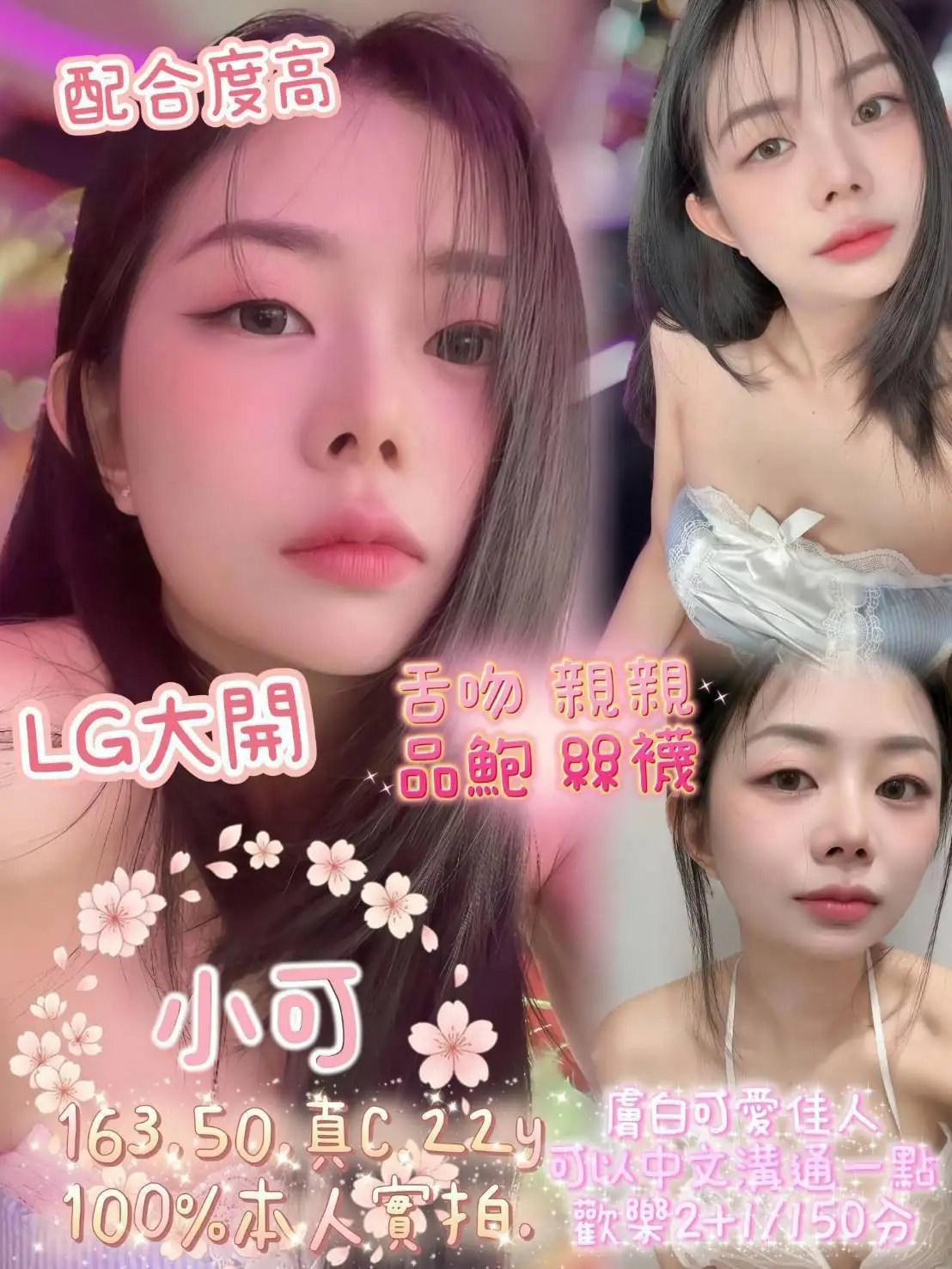 嘉義定點茶-小可 嘉義定點茶-小可
