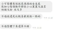 嘉義定點茶-小可