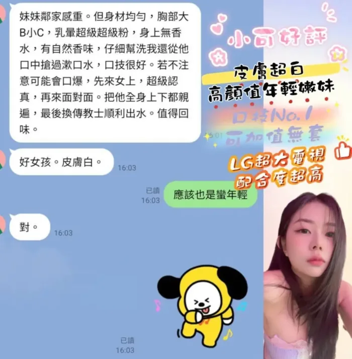 嘉義定點茶-小可