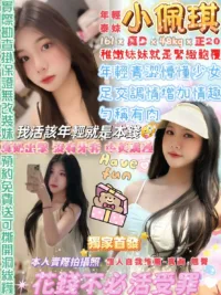 台北定點茶-小佩琪