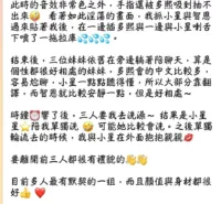 台中外送茶-卓多熙