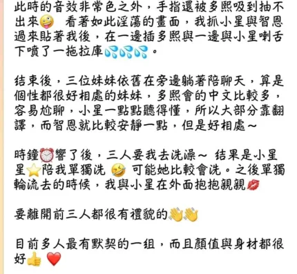 台中外送茶-卓多熙