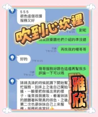台中定點茶-雅欣