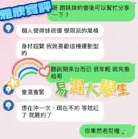 台中定點茶-雅欣