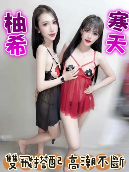 台中定點茶-柚希