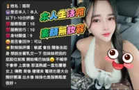 雲林定點茶-雨荷