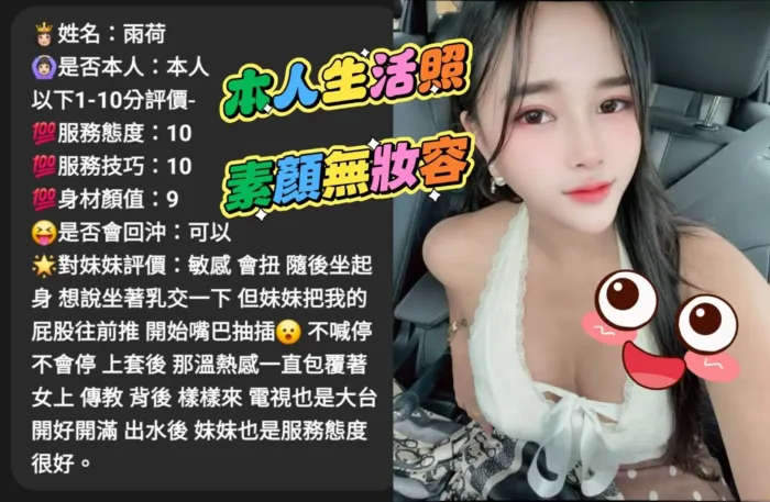 雲林定點茶-雨荷