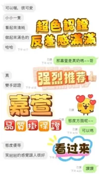 台中定點茶-嘉萱