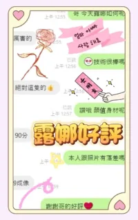 雲林定點茶-露娜