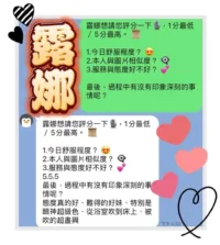 雲林定點茶-露娜