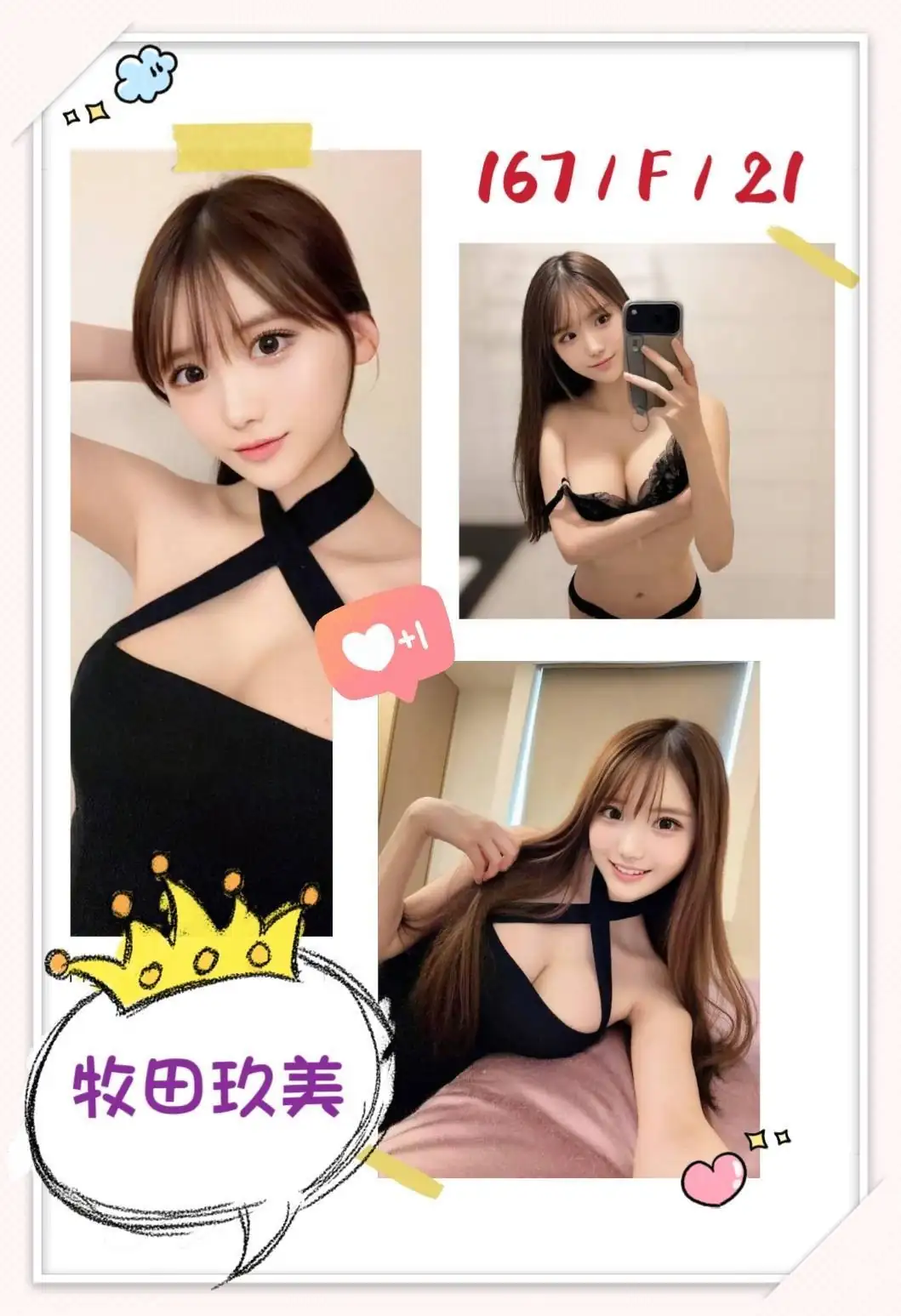 台北外送茶-牧田玖美 台北外送茶-牧田玖美