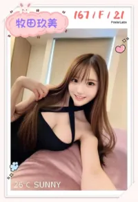 台北外送茶-牧田玖美