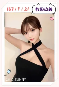 台北外送茶-牧田玖美