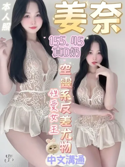 台中定點茶-姜奈