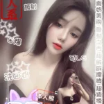 台中定點茶-晨晨