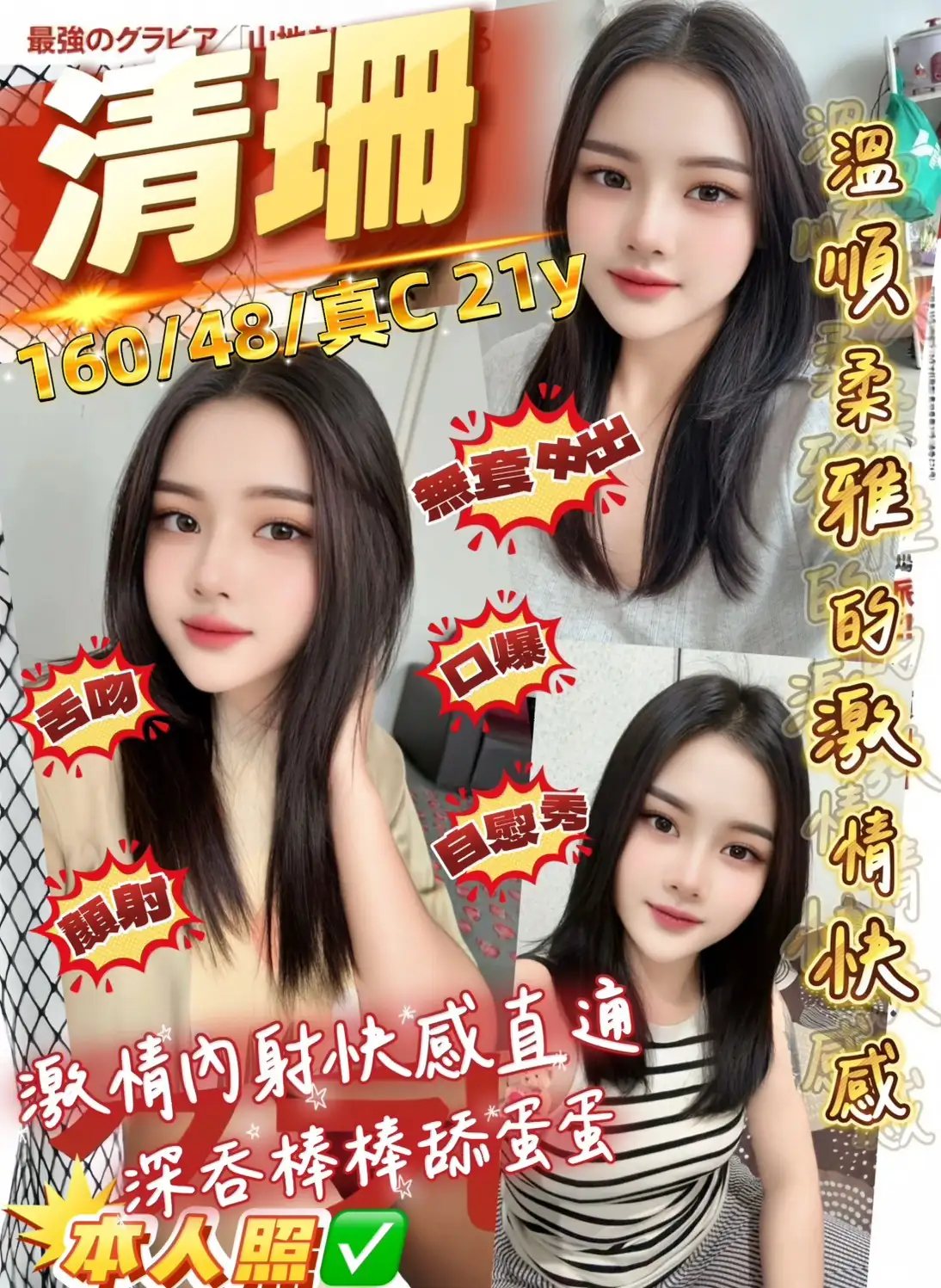 桃園定點茶-清珊 桃園定點茶-清珊