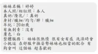 屏東定點茶-婷婷