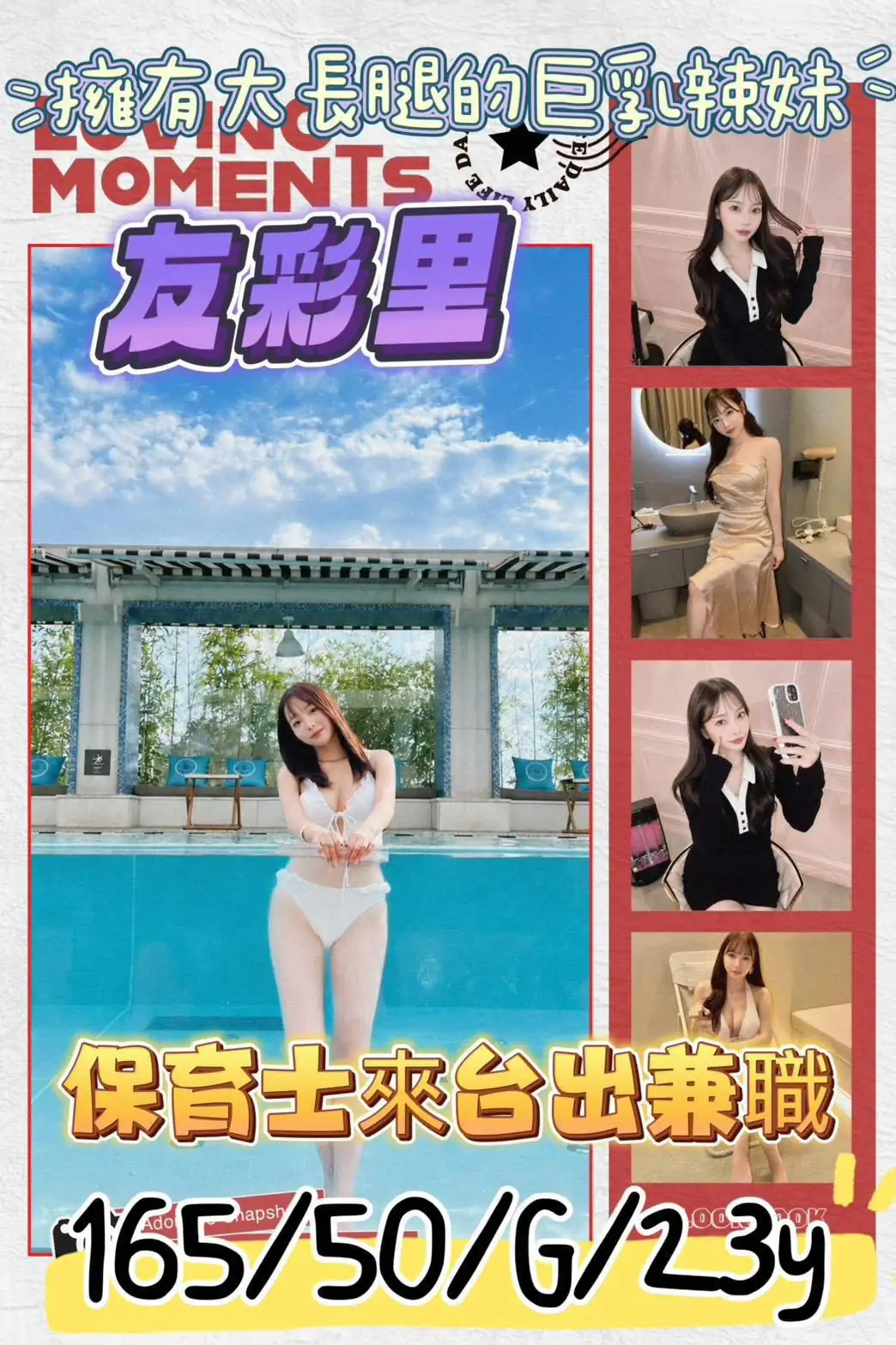 新竹外送茶-友彩里 新竹外送茶-友彩里