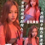 台南定點茶-優香