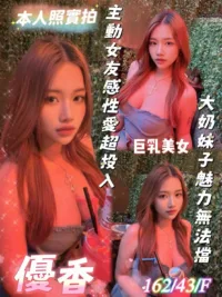 台南定點茶-優香
