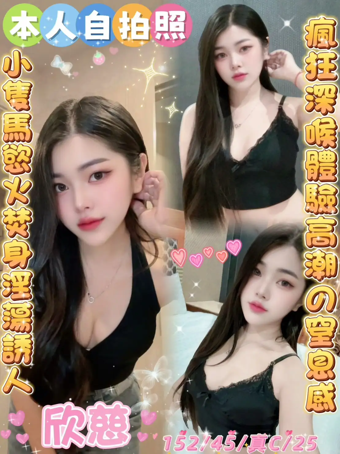 雲林定點茶-欣慈 雲林定點茶-欣慈