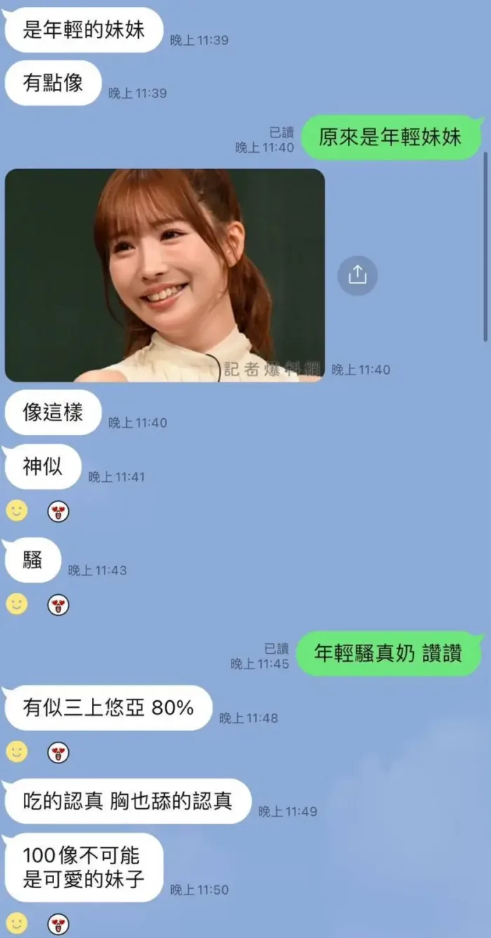 台北外送茶-倖田如月