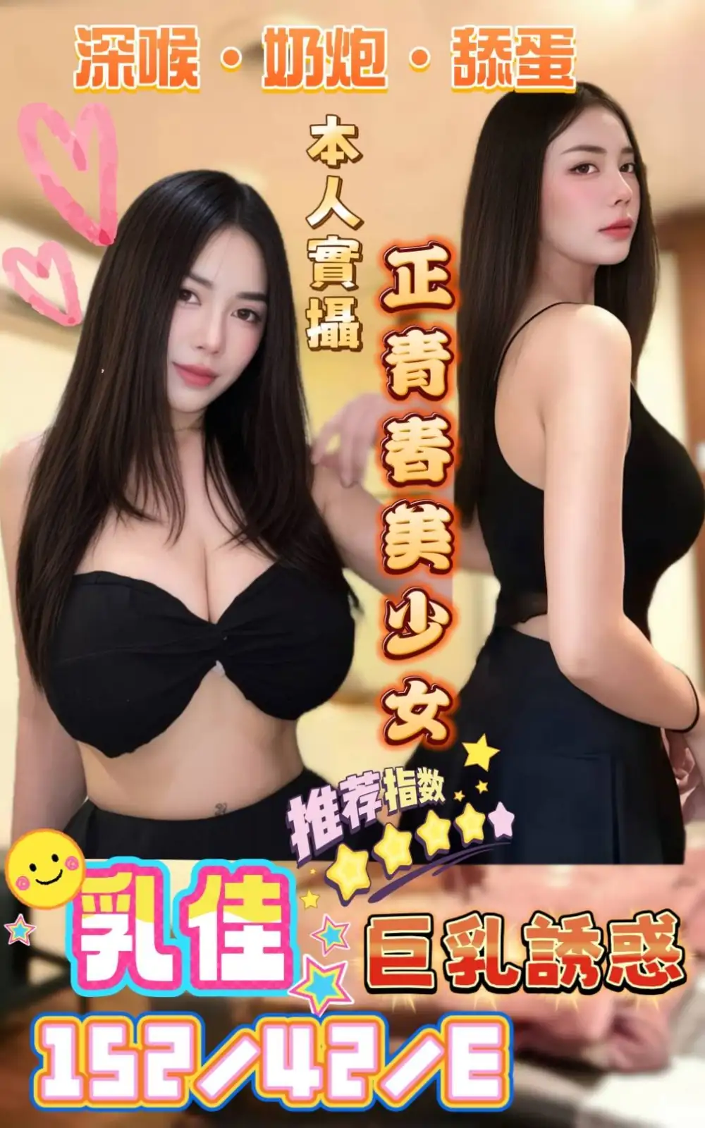 高雄定點茶-乳佳 高雄定點茶-乳佳