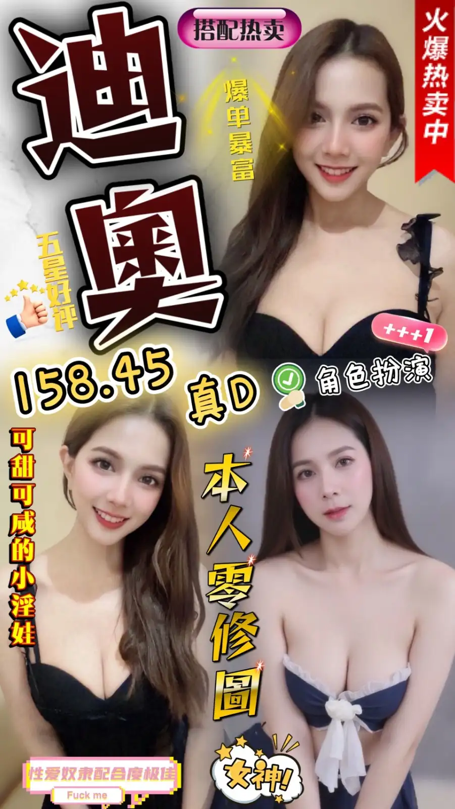 苗栗定點茶-迪奧 苗栗定點茶-迪奧