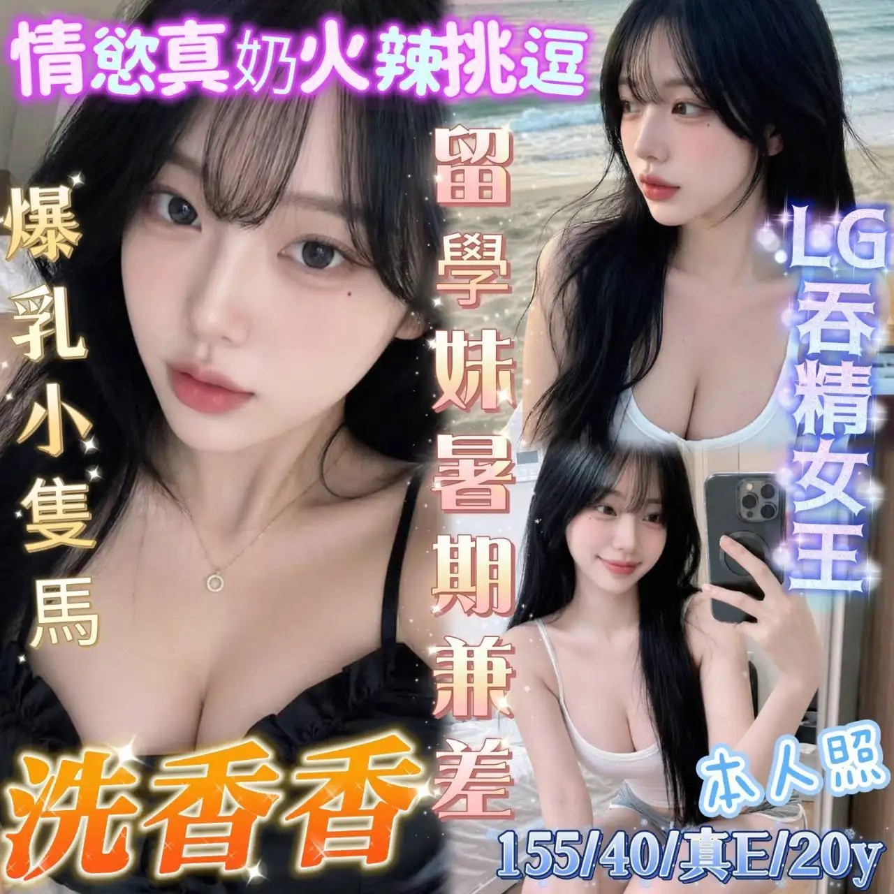 台南定點茶-洗香香 台南定點茶-洗香香