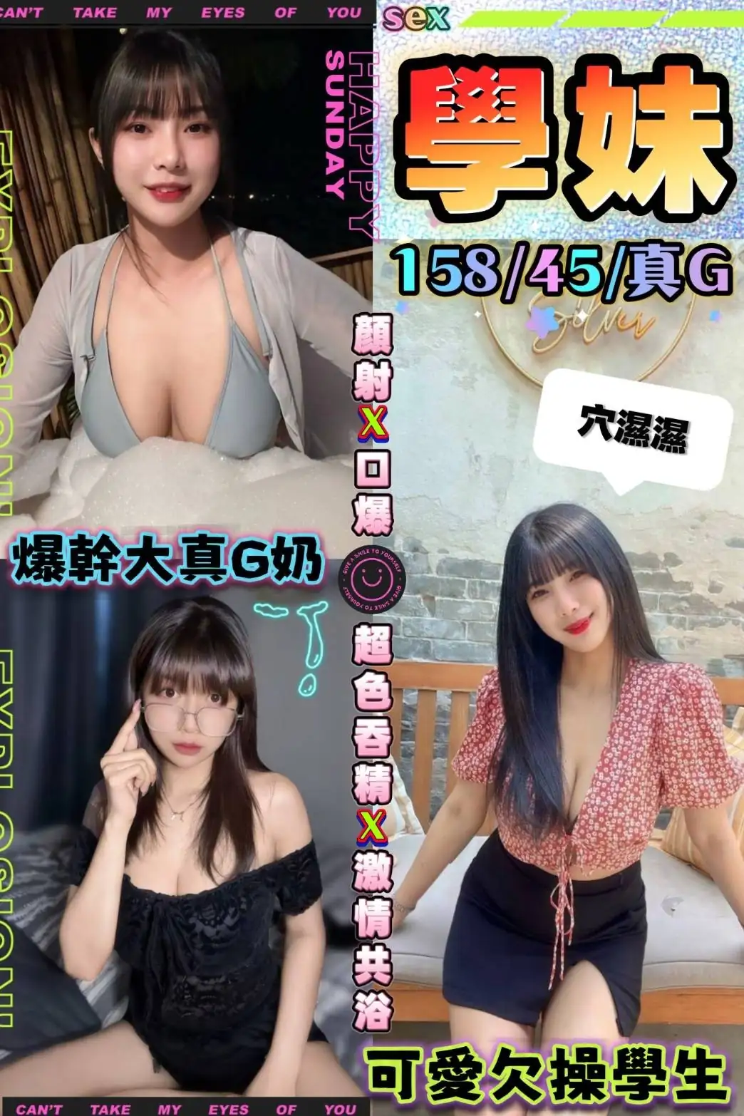 台中定點茶-學妹 台中定點茶-學妹