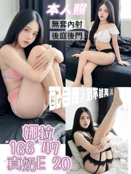 台南定點茶-娜拉