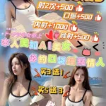 雲林定點茶-林志玲