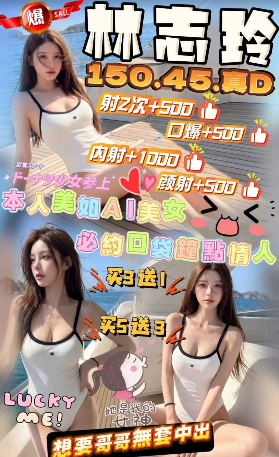雲林定點茶-林志玲 雲林定點茶-林志玲
