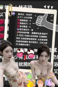 雲林定點茶-林志玲