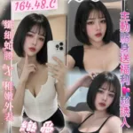 桃園定點茶-西彩香