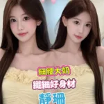 台中定點茶-靜珊