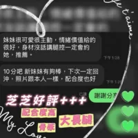 台中定點茶-芝芝
